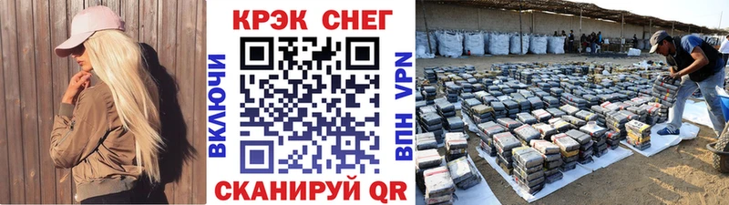 Кокаин VHQ  закладки  Сызрань 