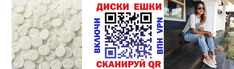 кракен как зайти Сызрань Экстази 280 MDMA