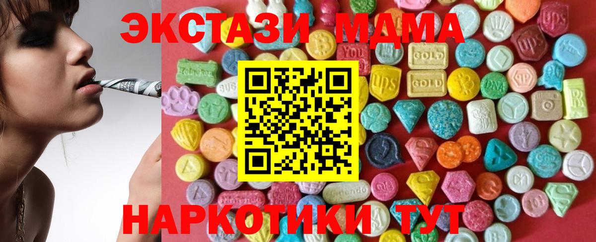 сколько стоит  ЭКСТАЗИ Philipp Plein  ЭКСТАЗИ  Сызрань  Вход с VPN  Ecstasy бентли 