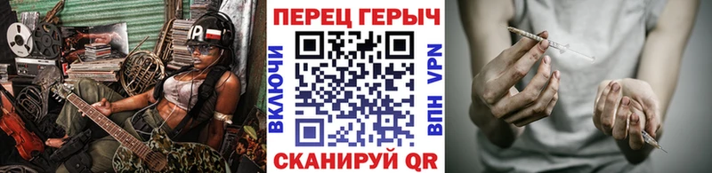 Героин гречка Сызрань