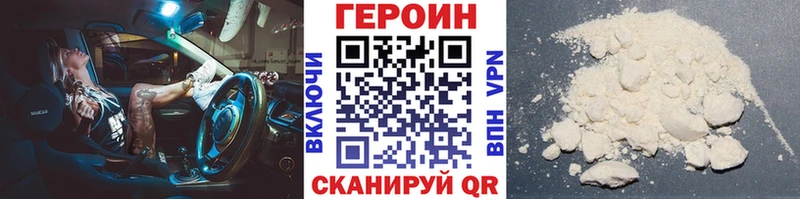 ГЕРОИН гречка хочу наркоту Сызрань