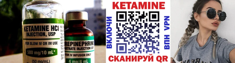 КЕТАМИН VHQ  Сызрань 