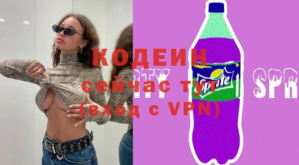 скорость Абаза