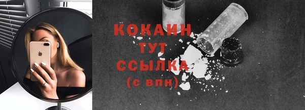скорость Абаза