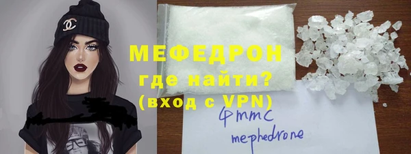 мяу мяу мука Абдулино