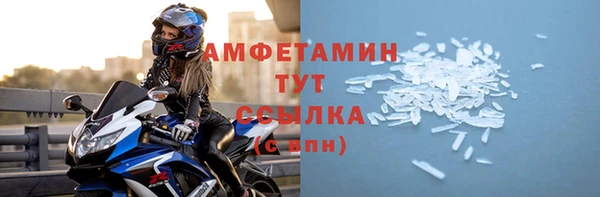 скорость Абаза