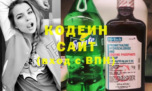скорость Абаза