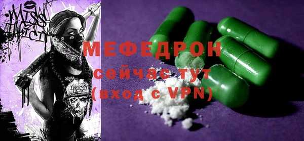 мяу мяу мука Абдулино