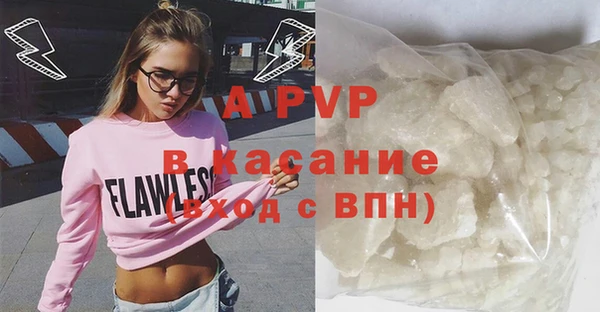 скорость Абаза
