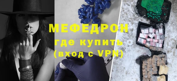 индика Абинск