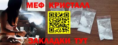 кокаин Нальчик