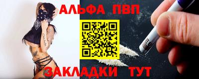 кокаин Нальчик
