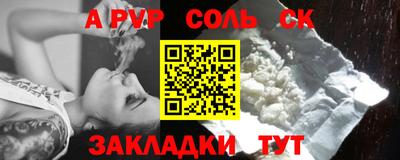 кокаин Нальчик