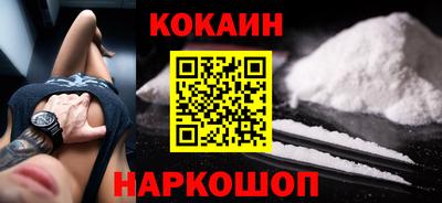 марки nbome Наро-Фоминск