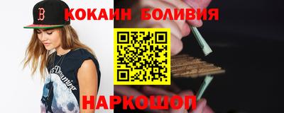 марки nbome Наро-Фоминск