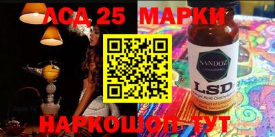 марки nbome Наро-Фоминск