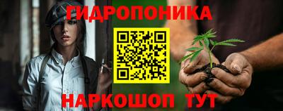 марки nbome Наро-Фоминск