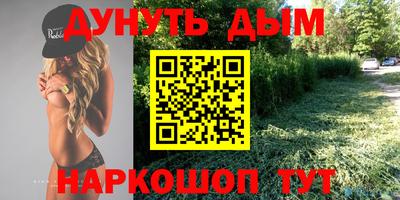 марки nbome Наро-Фоминск