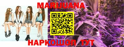 марки nbome Наро-Фоминск