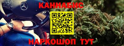 марки nbome Наро-Фоминск