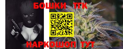 марки nbome Наро-Фоминск