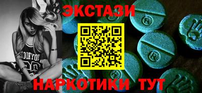 кокаин Нальчик