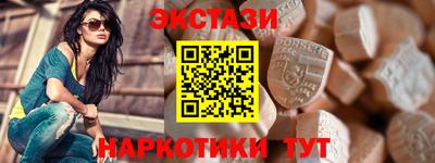 марки nbome Наро-Фоминск