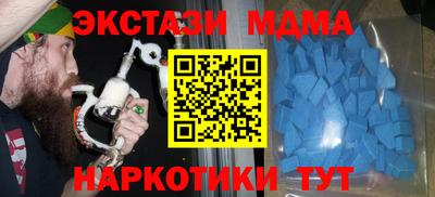 марки nbome Наро-Фоминск