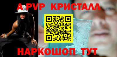 марки nbome Наро-Фоминск