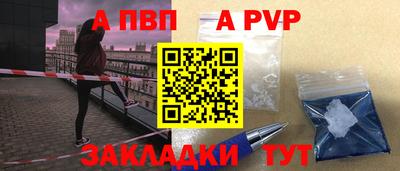 марки nbome Наро-Фоминск