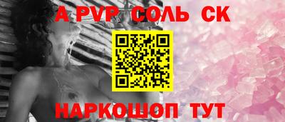 кокаин Нальчик