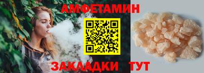 кокаин Нальчик