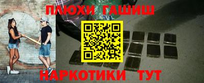 кокаин Нальчик