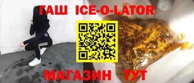 марки nbome Наро-Фоминск