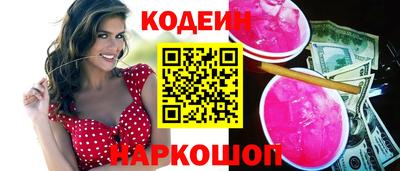 марки nbome Наро-Фоминск