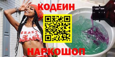 кокаин Нальчик