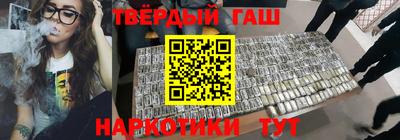 марки nbome Наро-Фоминск