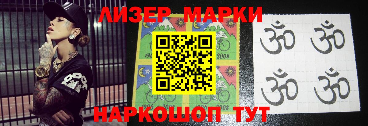 Сызрань  Лсд 25 экстази кислота  ЛСД экстази ecstasy  LSD-25 экстази  Вход с VPN 