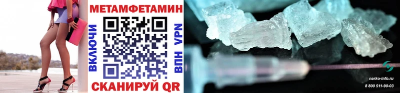 магазин продажи наркотиков  omg вход  Первитин Methamphetamine  сайты даркнета как зайти  Сызрань 