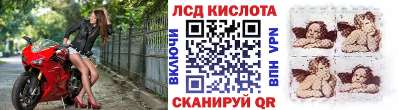 Марки N-bome 1,8мг  Сызрань 