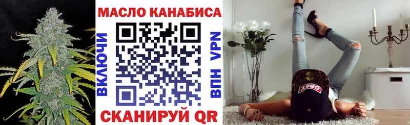 Дистиллят ТГК THC oil Сызрань