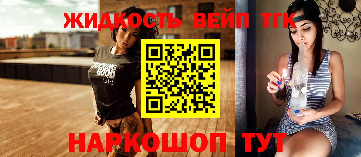 Сызрань  ТГК гашишное масло  ТГК Wax  Вход с VPN 