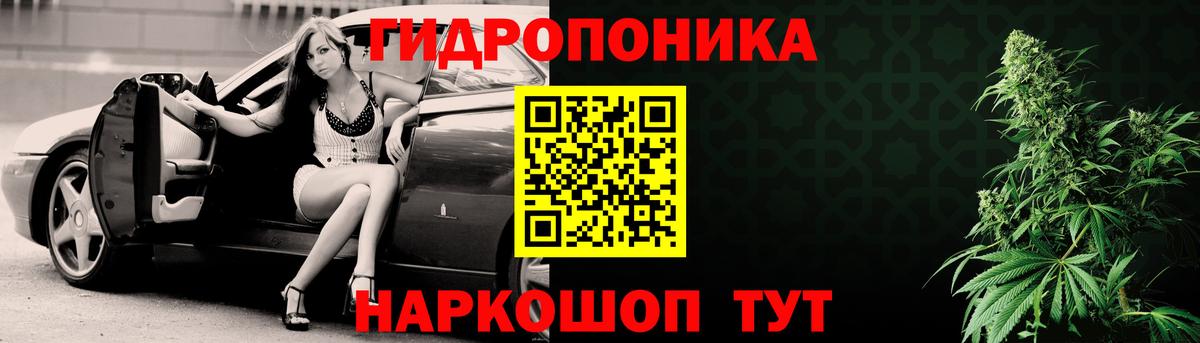 ГАШ  Меф МЯУ МЯУ  КОКАИН  Лсд 25  Вход с VPN  Сызрань  МЕФ кристаллы 